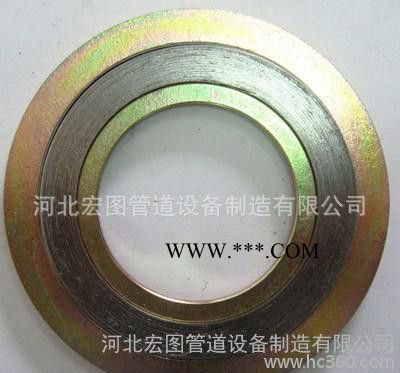 大量金屬石墨墊片｜金屬石墨墊片現(xiàn)貨規(guī)格齊全