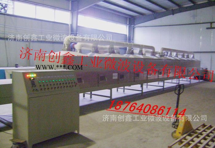 **微波干燥機(jī)珍珠巖烘干機(jī)微波干燥機(jī)