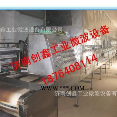 生產(chǎn)專業(yè) 珍珠巖保溫板微波干燥機 微波烘干設備