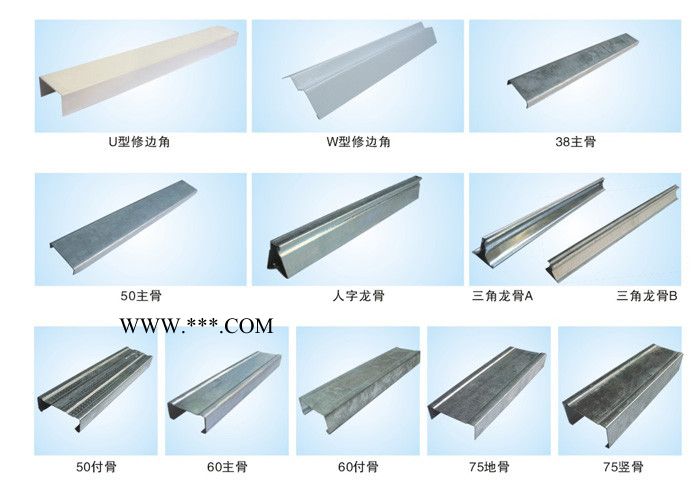 **法國圣戈班杰科輕鋼龍骨、石膏建材