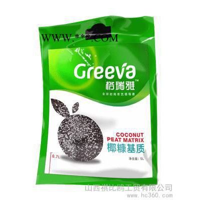供應格瑞雅格瑞雅椰糠基質(zhì)10L袋裝椰糠珍珠巖草炭土蛭石混合基質(zhì)
