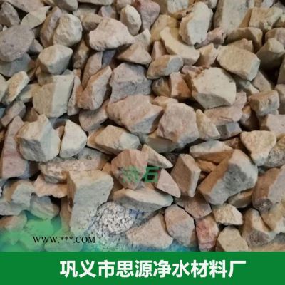 供應(yīng)沸石 白色沸石 綠色沸石 紅色沸石