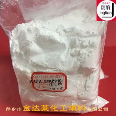 **沸石粉 活化粉 消除氣泡 提高物料均勻度