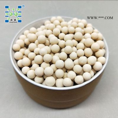 萍鄉(xiāng)興豐廠家供應分子篩13X球形 13X沸石分子篩1.6-2.5mm, 2.5-5.0mm