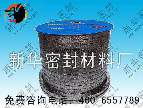 石墨盤根  狼狗牌石墨膨脹盤根