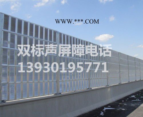 安平鍍鋅板聲屏障 雙標(biāo)珍珠巖聲屏障 雙標(biāo)聲屏障吸聲材料