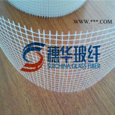 3.5公分-20公分石膏線專用網(wǎng)格布玻璃纖維網(wǎng)格布精七條玻璃絲網(wǎng)
