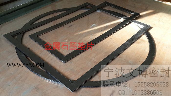 文博密封供應(yīng)石墨墊片,金屬石墨墊片,膨脹石墨墊片