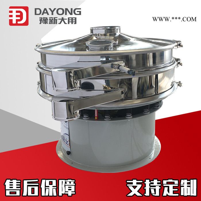 豫新大用沸石超聲波振動篩_HS-C系列超聲波振動篩_體積小重量粉末超聲波振動篩