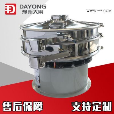 豫新大用沸石超聲波振動篩_HS-C系列超聲波振動篩_體積小重量粉末超聲波振動篩