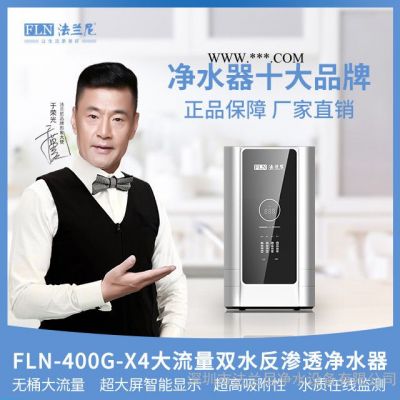 環(huán)球凈水器_凈水器免費(fèi)送的真相_賀象牌凈水器_源碧泉凈水器報價_沸石凈水器
