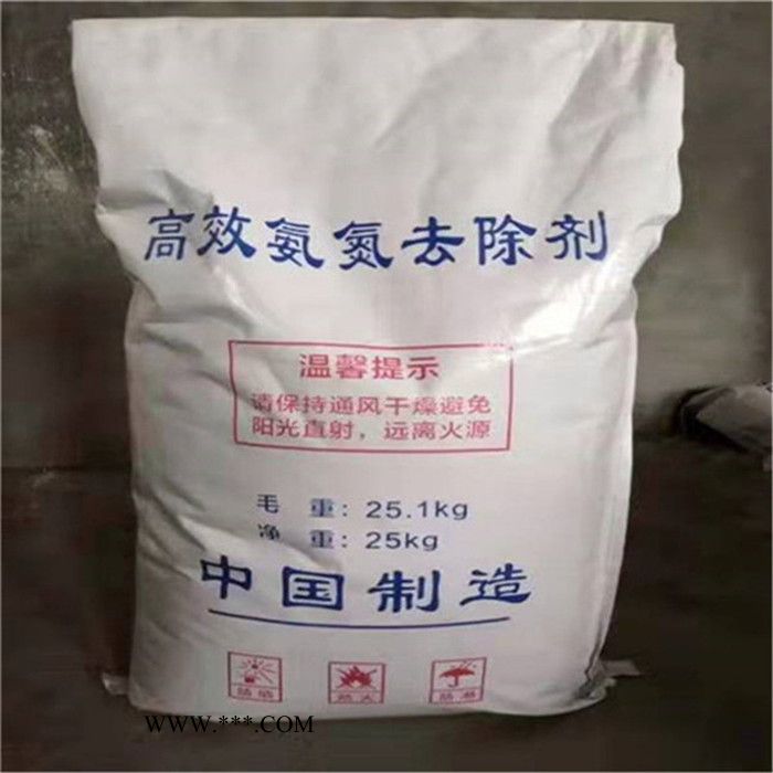 石棉縣 COD降解劑 氨氮去除劑 實地考察