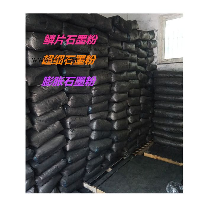 萬福化工  鱗片石墨粉 超細石墨粉 導(dǎo)電潤滑導(dǎo)熱耐高溫 型號齊全 歡迎選購