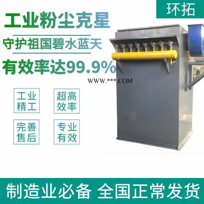 環(huán)拓環(huán)保沸石轉輪催化燃燒一體機 陜西廢氣處理機組 rco催化燃燒設備廠家廢氣處理機組