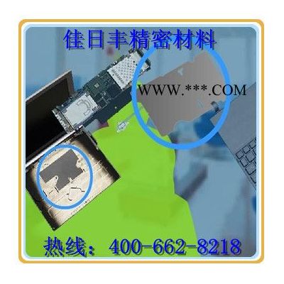 供應其他JRF-BM1000石墨片,碳片,石墨碳片