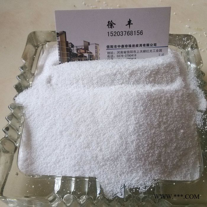 保溫輕質(zhì)耐火磚專用50-70目閉孔珍珠巖（?；⒅椋?></div>
            <em class=