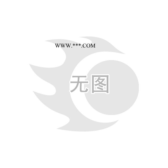 廠價直銷各和種泡沫隔熱磚、擠塑板隔熱磚、珍珠巖隔熱磚。