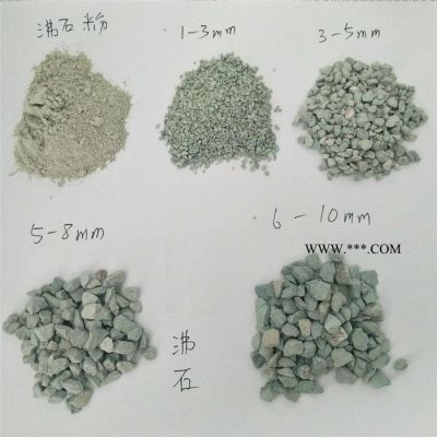 綠沸石多肉植物專(zhuān)用顆粒土家庭園藝盆栽鋪面綠沸石防爛根 顆粒沸石、沸石粉、污水處理用沸石、土壤改良用沸石