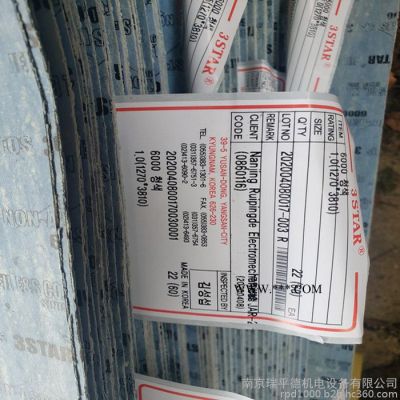 09無(wú)石棉密封墊片 韓國(guó)無(wú)石棉密封墊片 JIC6000 密封墊片