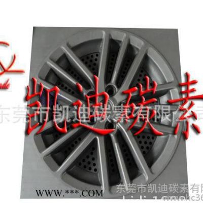 EDM石墨電極，模具電極，模具碳公，模具石墨放電