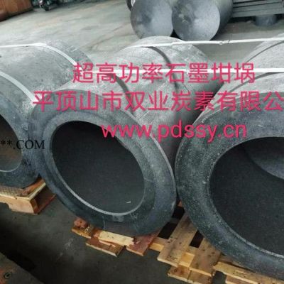 雙業(yè)   超高功率石墨坩堝