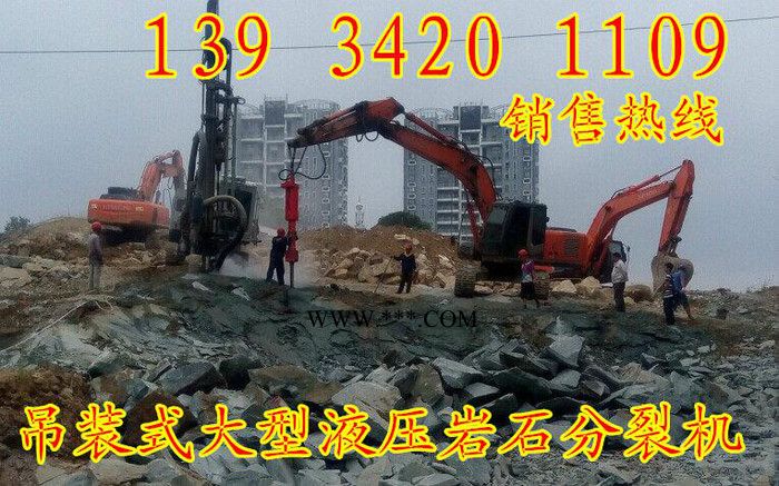 陽江揭陽混凝土破拆機(jī)高效環(huán)保珍珠巖破石機(jī)