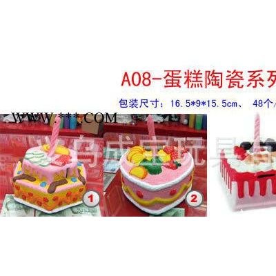 A08蛋糕陶瓷彩繪批發(fā) 兒童手工畫 益智玩具 早教 石膏畫 手工畫