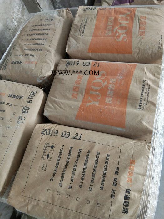 供應(yīng)?；⒅闊o機(jī)保溫砂漿、 YT無機(jī)活性墻體保溫砂漿、珍珠巖保溫砂漿、復(fù)合硅酸鋁保溫砂漿