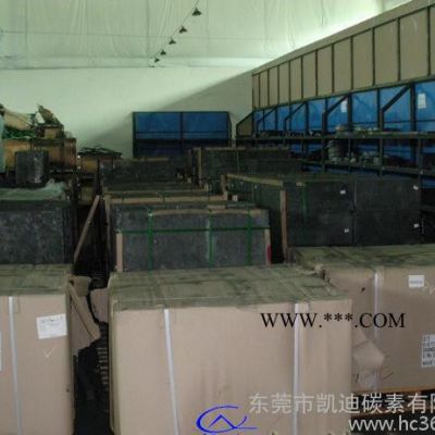 進口德國高純石墨材料，華南地區(qū)石墨原料總代理
