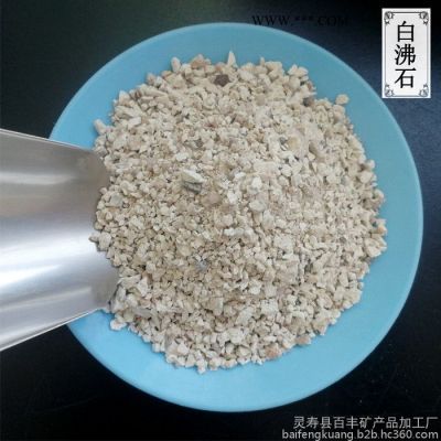 現(xiàn)貨供應(yīng)白沸石顆粒土壤改良用白沸石斜發(fā)沸石水產(chǎn)養(yǎng)殖沸石顆粒