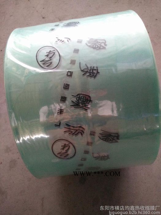 均鑫熱收縮膜 ** 也大量批發(fā) pvc石膏線包裝膜 高質(zhì)量五金包裝膜 包裝塑料薄膜 1色印刷膜