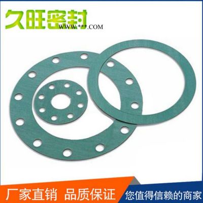 【久旺】奶油高壓石棉墊價(jià)格 無塵石棉墊片 石棉橡膠墊