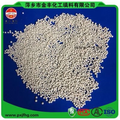 萍鄉(xiāng)金豐高質(zhì)量分子篩合成沸石**分子篩分子篩吸附劑