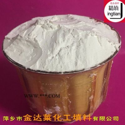 3A活化粉 沸石粉 干燥水份專用 樹脂粘膠干燥劑 消除汽泡 分子篩活化粉