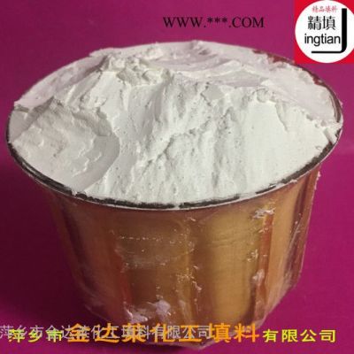 黏性樹脂分子篩活化粉 3A分子篩活化粉 4A沸石活化粉 5A分子篩活化粉價格 活化粉生產廠家