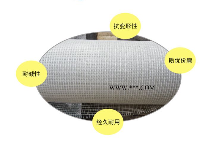 石膏板用偉樂WL-150ml耐堿玻纖網(wǎng)格布，玻璃纖維網(wǎng)格布