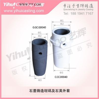 石墨鑄造坩堝 石英|陶瓷外套 高純石墨熔金坩堝 廠家生產(chǎn)石墨