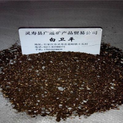 含有珍珠巖蛭石 景天多肉植物營(yíng)養(yǎng)土