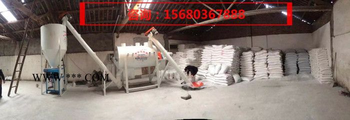 德陽市干粉攪拌機(jī)、膩子粉混合器、石膏粉攪拌器