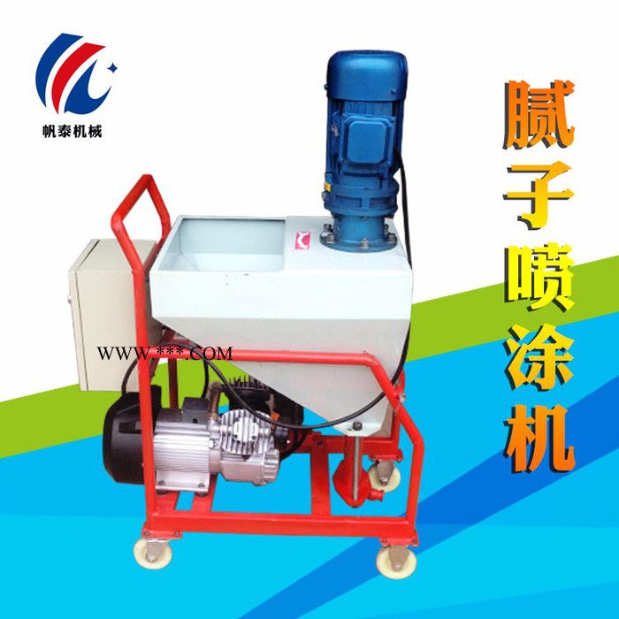 帆泰FT-2030 小型水泥砂漿噴涂機(jī)墻面膩?zhàn)訃娡繖C(jī) **多功能水泥砂漿噴涂設(shè)備 真石漆石膏粉墻機(jī)