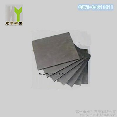 【宏宇石墨】廠家專業(yè)生產(chǎn)高純石墨板 中粗石墨板  陽極板持久耐用