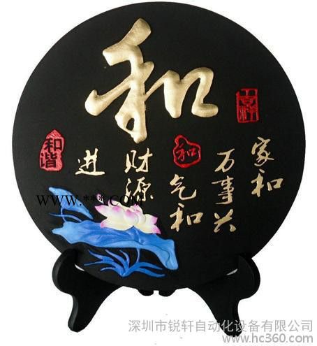 供應(yīng)銳軒石墨精密精雕機(jī) 全罩型設(shè)計(jì) 水簾防塵or吸塵器防塵裝置選配石墨精密精雕機(jī)