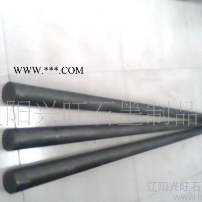 石墨棒