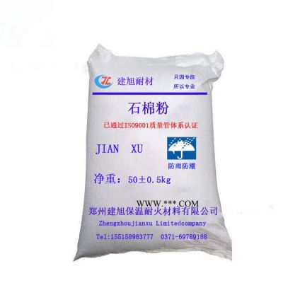 河南鄭州廠家 產(chǎn)地貨源 隔熱 石英粉 大量現(xiàn)貨 石棉粉