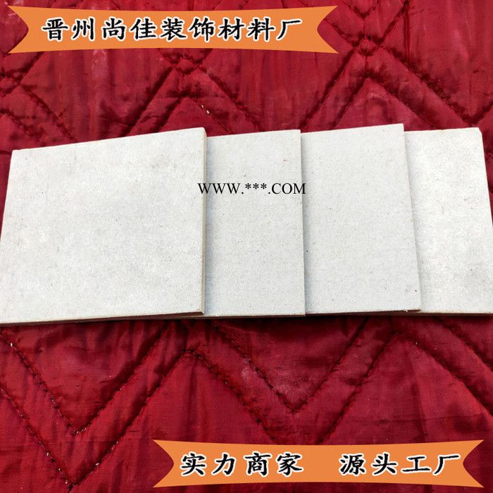 不含石棉隔墻京特牌雪巖板價格