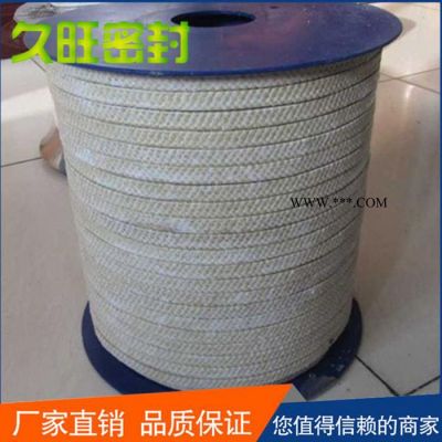 【久旺】石棉浸四氟盤根品牌 含油石棉盤根