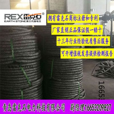 雷克石非金屬柔性石墨接地線 引下線 **高效石墨扁帶 石墨繩 防雷接地線 接地降阻線 **
