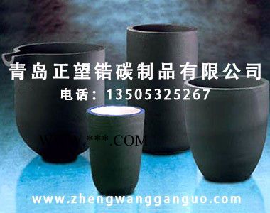 帶咀帶嘴碳化硅石墨坩堝 1600#碳化硅石墨坩堝廠家 全國供應(yīng)**石墨坩堝