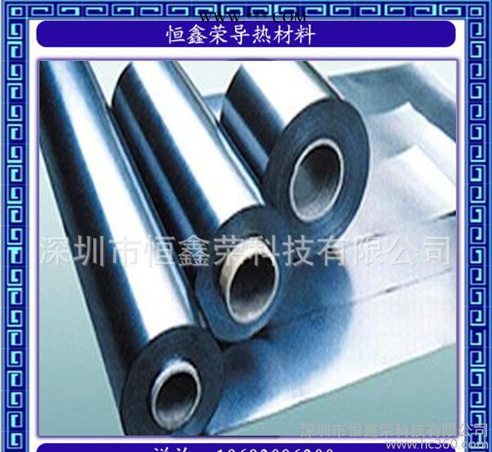 絕緣石墨片,生產(chǎn)石墨片,生產(chǎn)廠家專業(yè)研發(fā)高性能高導(dǎo)熱絕緣石墨