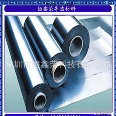絕緣石墨片,生產(chǎn)石墨片,生產(chǎn)廠家專業(yè)研發(fā)高性能高導(dǎo)熱絕緣石墨